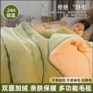 純色單雙人法蘭絨被套單件 純色 單/雙人 單件加厚 宿捨珊瑚絨被罩 可做空調毯、午休毯、床單 XAFR