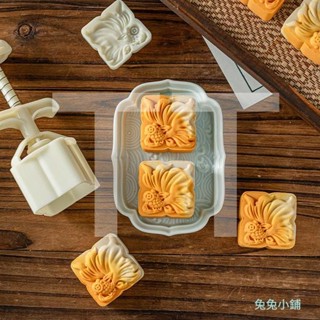 月餅模具 50g/63g/75g 綠豆糕模具 食品級易脫模 家用餅皮月餅模 手壓式壓花模 遊魚錦鯉兔 烘焙模具