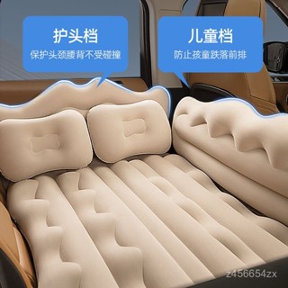 喬氏車載充氣床旅行床墊轎車後座氣墊床車內睡覺神器汽車後排睡墊