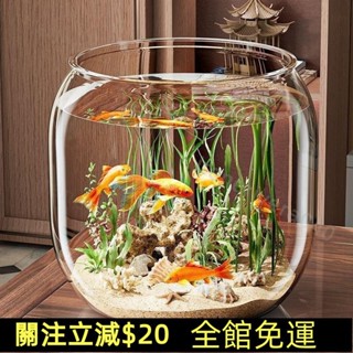 七七百貨行💯圓形魚缸小型家用養荷花專用缸塑膠防碎高透仿玻璃客廳桌麵收納盒