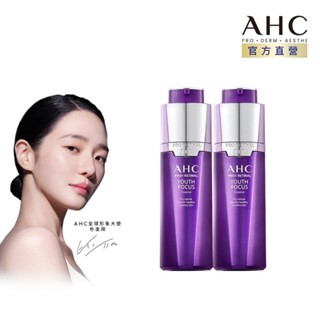 【AHC官方旗艦店】PRO+ A醛逆時煥活緊緻精華30ml 單多入/黃金眼霜組