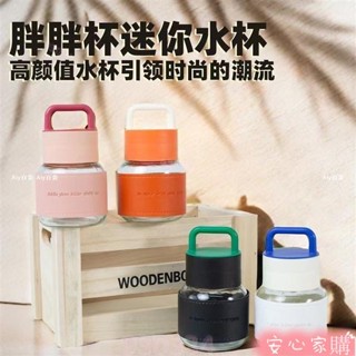 🎈限時折扣🎈熱賣🎈 迷你手提胖胖杯小清新玻璃杯高顔值便攜水杯ins風奶茶咖啡牛奶杯