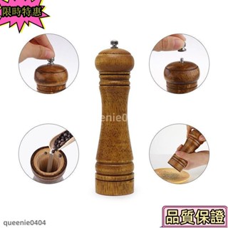 🌟滿109元出貨🌟研磨器 手動胡椒粒研磨器 調料工具 【耐磨穩定不易生銹】黑胡椒海鹽研磨瓶檸檬混合袋裝調味料顆粒牛排