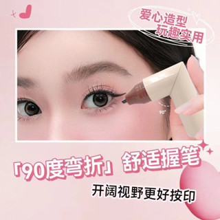 【🌟美加代購🌟】 眼綫睫毛印章 一體式眼綫印章一體式 防水 印章 新手 精準 持久不暈染 懶人印章 眼線液筆