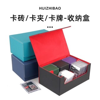 火爆全網桃園出貨卡磚卡夾收納盒PTCG寶可夢海賊遊戲王球星卡卡牌卡盒大容量收納箱