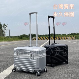 🔥 臺灣賣家🔥 機長專屬 機長箱 登機箱 機師箱 拉桿工具箱 化妝箱 攝影箱 16寸 18吋行李箱 化妝行李箱 行李箱