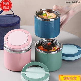 ✨批發價✨湯碗便當盒 韓國 餐盒 不鏽鋼 小學 湯碗便當盒 湯碗 便當盒不鏽鋼 湯碗 便當盒 外出餐盒 早餐杯 不鏽鋼