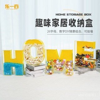 【暢銷臺灣好物免運✨】樂一百收納盒萌粒手辦顆粒零件創意桌麵擺件掛墻展示盒