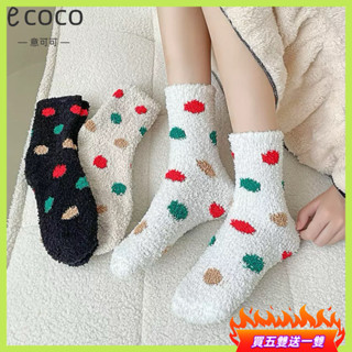 ecoco✿中筒襪《買五送一》🔥彩色波點珊瑚絨襪子女冬季加厚保暖中筒襪可愛女生居家睡眠月子襪
