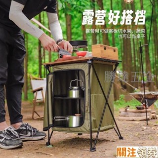 【滿290出貨】*戶外可折疊桌箱桌儲物收納箱露營可移動便攜式兩用鋁合金野餐桌子