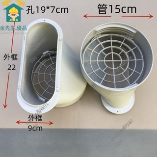 好物推薦 風管接頭移動空調出風口轉接扁管車窗轉接管密封膠條汽車空調配件 移動空調配件 風管出風口y79xdz3yxeFS