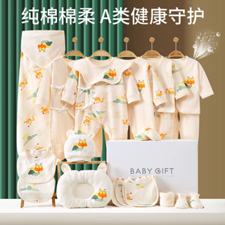 嬰兒衣服【多件組閤】嬰兒新生兒衣服夏季禮盒純棉套裝剛出生初生寶寶滿月見麵禮物用品超實惠
