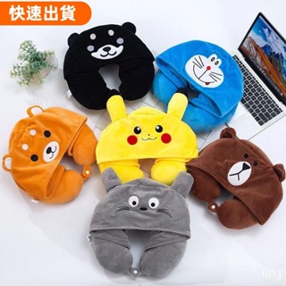 熱銷優選♥皮卡丘連帽U型枕 可愛卡通叮噹貓護頸枕 刺繡午睡枕 學生遮光午睡頸枕 辦公室卡