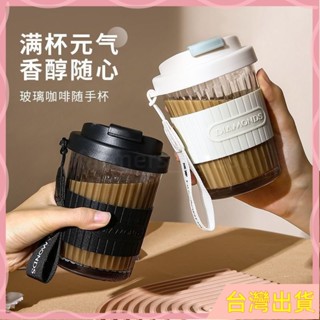 ⚡臺灣出貨⚡咖啡杯 玻璃杯 咖啡杯高顔值 耐高溫杯子 便攜隨行杯 秋冬茶杯 學生宿捨水杯子 杯子 咖啡杯子 WA3K