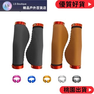【品質優選】Litepro MTB 山地自行車 PU 皮革雙面鎖定車把把手 BMX 折疊公路自行車把手舒適套