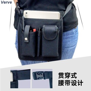 Verve丨服務員腰包酒吧4S店多功能對講機工作腰包手機平板IPAD收納包