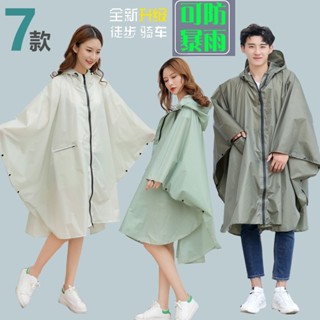 【新店挑戰全網最低價】可防暴雨日式男女通用斗篷雨衣 時尚風雨衣 超防水拉鍊 口袋 收納袋 機車雨衣 加長雨衣 徒步雨