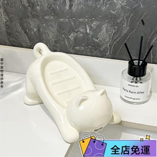 🔥桃園出貨🔥瀝水肥皂盒卡通可愛家用塑膠貓咪創意浴室塑膠香皂盒衛生間置物架 貓咪肥皂盒 肥皂盒 香皂盒 塑膠香皂盒 T