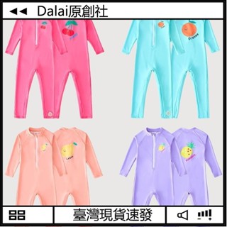 【臺灣現出】【2-12歲】韓國兒童泳衣女童長袖長褲連身泳衣寶寶防曬衝浪服泳裝
