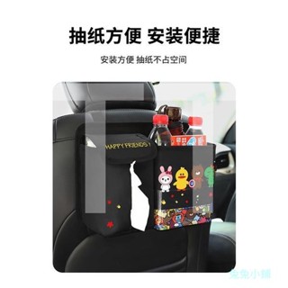 車用垃圾桶 車掛式收納箱 卡通垃圾桶 車用收納盒 車用防水桶 車內多功能 置物盒 創意車上垃圾袋 汽車用品