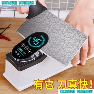 家用磨刀器全自動磨刀機小型電動磨刀石高精度快速磨刀神器多功能