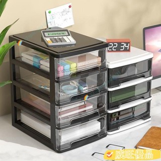 威旺優品Kz🔥🔥透明辦公桌麵收納盒抽屜式化妝品收納櫃桌上學生宿捨檔案雜物盒子 5XUA