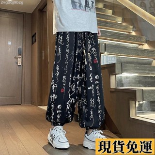 🌷限量購🌷 男士胖大碼褲【92%好評率】特大碼300斤國風水墨紮染束腳燈籠褲男女夏季薄款痞帥休閒運動褲2 GWIP