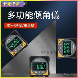 可開發票鐳射測量儀數顯傾角儀迷你水平儀電子坡度尺帶磁高精度測角儀數顯工程角度儀 雷射鐳射 傾角儀 電子角度儀 水平儀