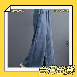 🔥全網低價🔥垂感棉麻褲子女夏季新款洋氣寬松高腰顯瘦休閑百搭拖地闊腿褲大尺碼寬褲大尺碼長褲棉麻寬褲棉麻長褲長褲/