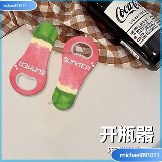 🌸臺灣熱銷🌸開瓶器 開罐器 磁吸開罐器 開罐神器 不求人開瓶器 多功能開瓶器 萬用開罐器 萬用開瓶器 廚房用品