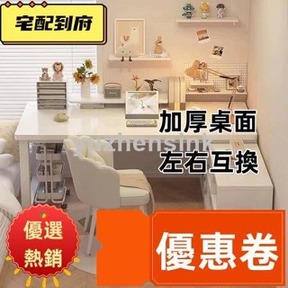 全網最低 宅配到府 組裝簡單 轉角書桌 拐角辦公桌 l型書桌 書架一體桌 臥室電腦桌 學生學習寫字桌 書桌 電腦桌 書櫃