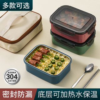 愛家✨不鏽鋼分隔便當盒 便當盒 學生便當盒 可微波 密封 多格飯盒 環保餐盒 分格餐盒 不銹鋼便當盒 餐盒韓式304保鮮