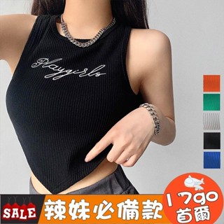 刺繡字母圓領無袖背心女 夏季韓版百搭顯瘦短版運動打底上衣 運動背心 短版運動背心 短版無袖背心113613