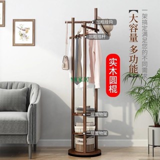 實木旋轉衣帽架落地掛衣架臥室家用旋轉展示架白色晾衣架-Y.H