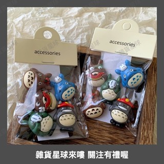 可愛龍貓水杯貼風扇貼小貓立體無痕貼車貼手機奶油膠diy鞋花材料 卡通貼紙 3D立體貼紙 水壺貼紙 卡通立體貼0609a