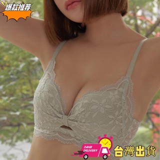 【限時特賣】伯爵無花果｜滿杯保證美胸甜美蕾絲無鋼圈內衣