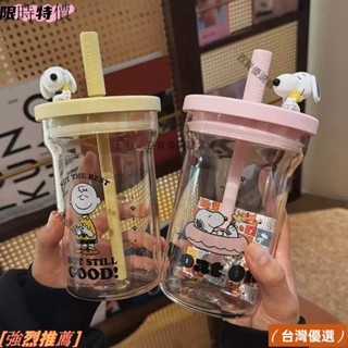 精品爆款史努比 700ml 冰霸玻璃杯 pp吸管杯 刻度玻璃杯 咖啡隨行杯 飲料杯 可愛卡通辦公室杯studio