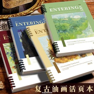 大促銷六 日記本 筆記本 記事本 b5油畫活頁梵高可拆卸高中生筆記本加厚高顏值記事本ins線圈本子