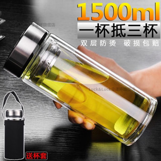 正品 大容量玻璃杯 雙層茶杯 茶水分離杯 高顔值男女士傢用水杯子 辦公新款水瓶