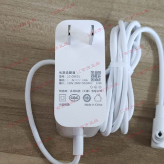 原裝充電器 小米米家手持式無線吸塵器1C 追覓V9/V9B電源線充電線充電器 正品 RXHS