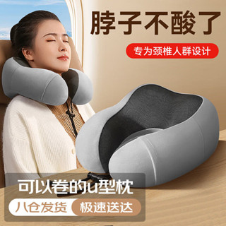 護頸枕✨高回彈u型枕午睡枕睡眠頸椎枕專用記憶棉枕頭頸脖子頸椎按摩器 頸託