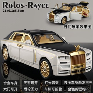 勞斯萊斯幻影閤金模型 汽車模型收藏 汽車模型 模型車 閤金車 車模型 迴力車 聲光效果汽車 模擬閤金模型車 六開門車模