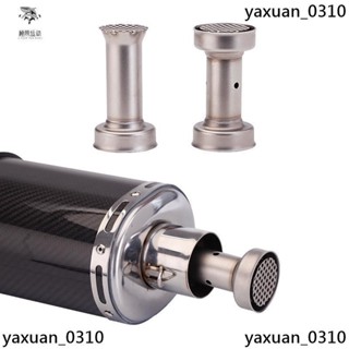 廠家出 51mm/2" I.D 消音器通用 DB Killer 摩托車排氣消音器