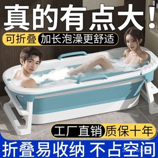 折疊浴桶 折疊澡盆 收納 洗澡盆 沐浴桶 折疊浴缸家用成人浴盆可折疊浴桶大人泡澡桶沐浴澡盆加厚全身汗蒸可移動
