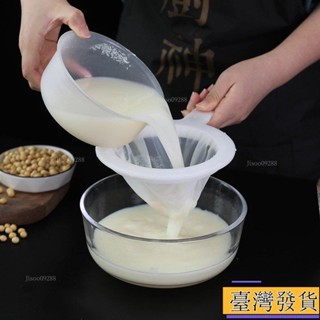 【免運特賣】家用豆漿過濾網超細雙耳款濾網 篩網 咖啡過濾網 果汁濾網 果汁漏網篩隔渣分離過濾器網紗過濾袋廚房漏勺熱賣精品