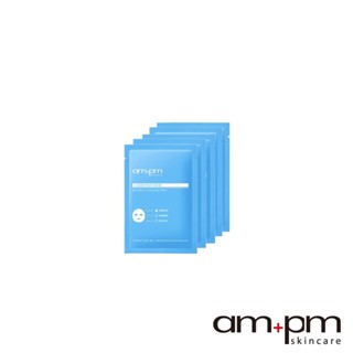 【ampm牛爾】B5藍銅舒緩保濕面膜20mlx5入(盒)