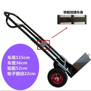 🔥限時下殺🔥 進口拉車手推車折疊行李車載重王手拉車搬運車拖車便攜拉貨車拉桿車小 AKVZ