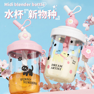 【限時下殺】白領咖啡杯 蛋白粉塑膠水杯 時尚簡約手提杯 大容量吸管杯 咖啡杯 環保水杯 隨手杯 提拉繩水杯 手提杯