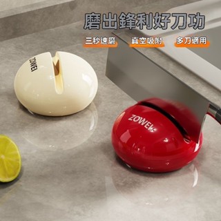 6.11圓球吸盤磨刀石 傢用廚房磨菜刀器 開刃剪刀工具神器 新款快速磨刀器 多刀適用便捷磨刀石 小鹿傢生活館