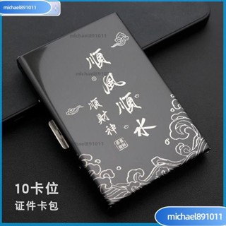 🌸臺灣熱銷🌸卡夾 名片夾 卡片夾 卡片套 卡片包 信用卡收納 卡夾包 證件包 信用卡包 名片包 卡套 證件套 出國必